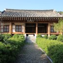 서원