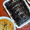 최가네꼬마김밥 이미지