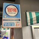 봉산가맥 이미지