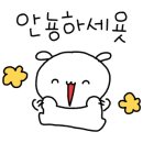 개곡리경로당 네이버블로그