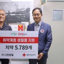 ㈜원일 이미지