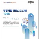 사례 이미지