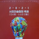 미루아트센터 이미지
