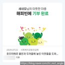 용산아트홀 지하3층 문화강좌실 | 2025년 8월 마무리