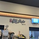 멘무샤 | 청라스퀘어세븐 일본식 라멘 돈까스 맛집 멘무샤 내돈내산 후기