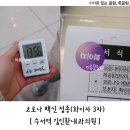 김인환내과 앞 | [코로나 부스터샷] 화이자 3차 맞고 왔어요. *김인환내과의원*