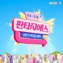 샵인 이미지