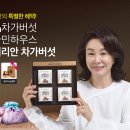 비타민하우스(주) 이미지