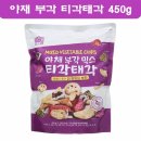티각태각부각 이미지