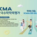 캡틴수학학원 - 서구 이음3로 145 | 캡틴수학학원