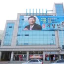 동명사무소