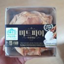 씨유거제수월점 | 임신 28주차 임산부 감기약+입체초음파 실패