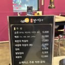 안산 선부동 맛집 : 민물장어 무한리필 33,000원 와라장어구이 본점 내돈내산 후기