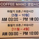 음악창작소 화장실 | 충주문화동 맛집 커피마노 후기