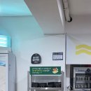 종점김밥 | 창원 남양동 맛집 창원 대방동 종점 맛집 배말칼국수김밥 창원대방점 어제 가본 후기