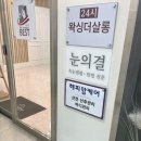해피스톤 | 시흥 은계지구 산후마사지 수기관리 '해피맘케어' 내돈내산 후기 👐🏻