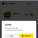 신라뽀또