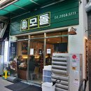 구로-구로-구로-1451 이미지