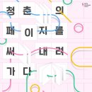 유니버서울 이미지