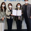 동신대학교 산학협력단