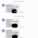 바른치킨반포영동점 이미지