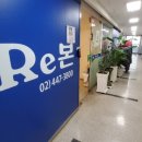 리본에스테틱(Re본에스테틱) 이미지