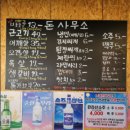 돈사무소 이미지