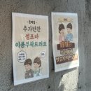 남성역맛집 :: 돈박집 이수본점 | 이수역맛집 돼지고기구이 맛집 추천