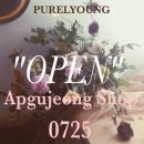 퓨얼리영플라워 - 서초구 서초중앙로8길 38-6 | 퓨얼리영플라워