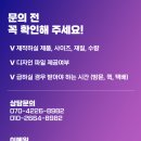 성문인쇄사 이미지