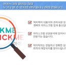 누구나아이스크림할인점 이미지