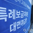 재원공인중개사사무소 이미지