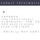 뉴OK 네이버블로그