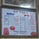 청양정육점 이미지