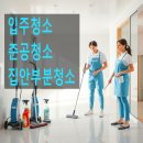 덕천하이트아파트 이미지