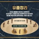 백균약품 | 대전기성동 특수청소 (쓰레기집청소,고독사청소,유품정리) 진짜 후기 솔직하게 털어놓겠심다