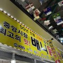 금진음식점 이미지