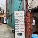 한우마이