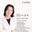 한양한의원 이미지