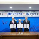 ㈜한미투어 이미지