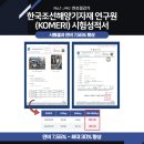 제이포유컴퍼니
