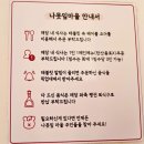 타코마을 | 광안리 데이트 타코 카페 나뭇잎마을 디저트 4종 후기