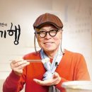 국시백반 이미지