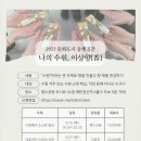프시트 이미지