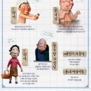 뮤지컬 ＜장수탕 선녀님＞ 이미지