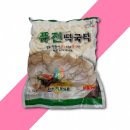 미광식품 이미지