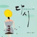 어떤하루2 이미지