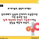 윤혁민 이미지