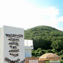은모래펜션