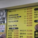 마포왕족발 - 목포시 영산로257번길 21 | 마포왕족발